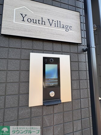 Youth Village北矢名の物件内観写真